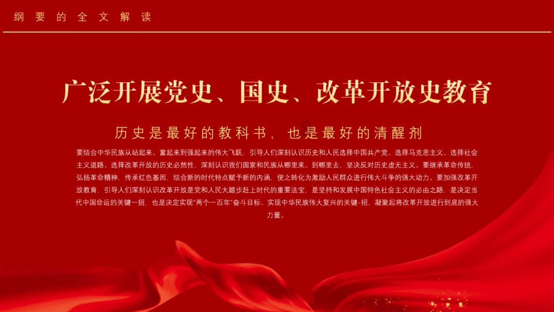 异次元战姬