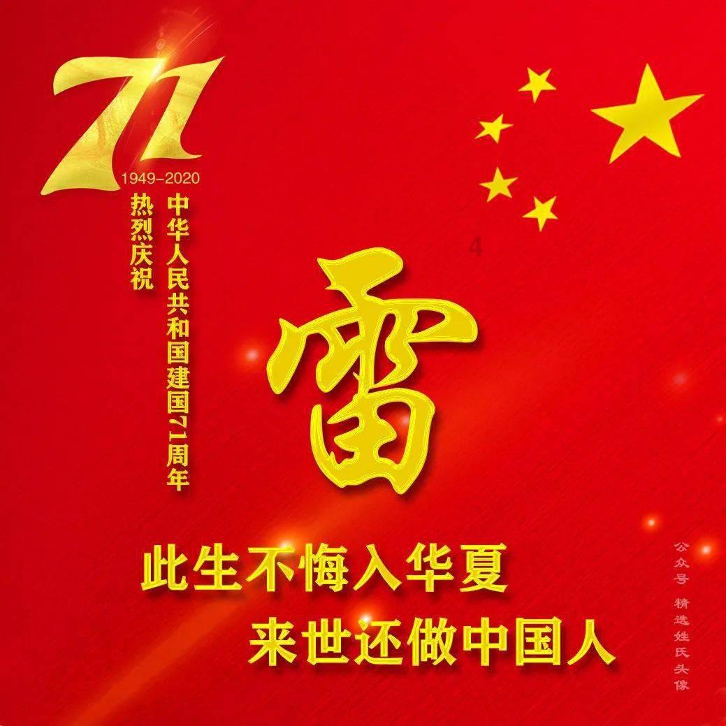 公告牌音乐奖